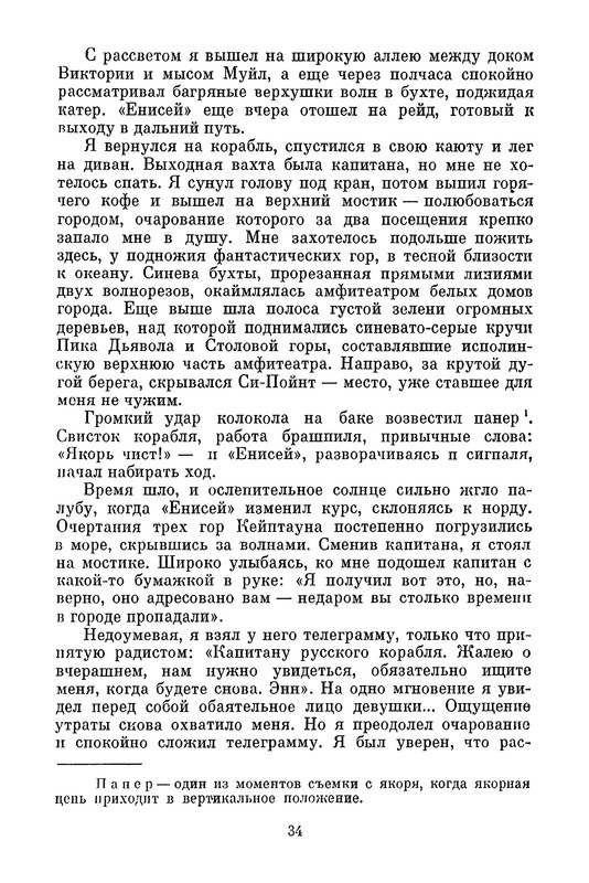 p0036