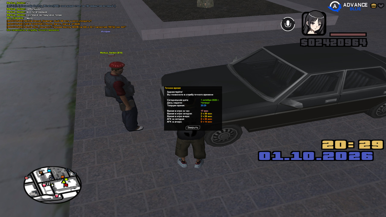 screenshot 2026 10 01 20 29 58 309