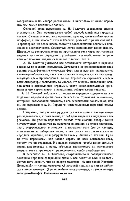 p0022