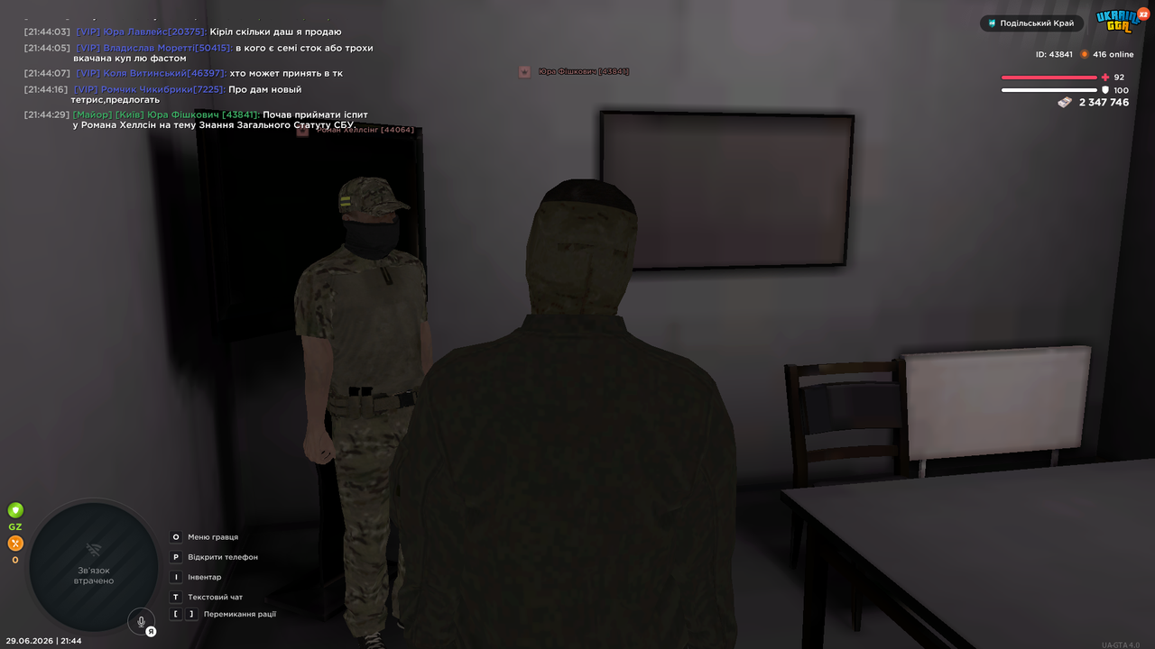 Grand Theft Auto San Andreas Screenshot 2026 06 29 21 44 30 98