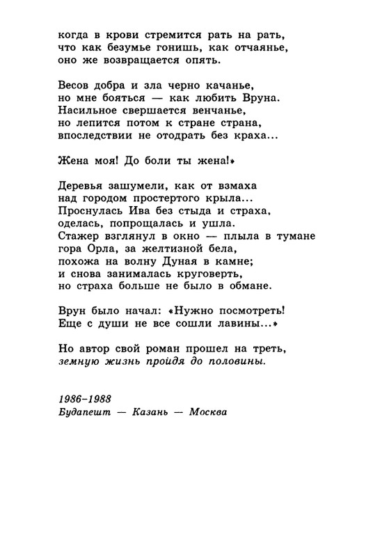 2003-page-0045