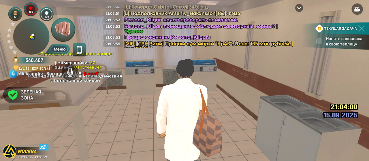 Screenshot_20250915-210400