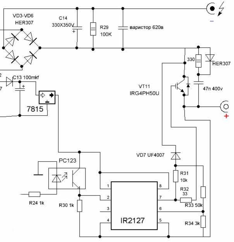 Схема электроудочки на кт825