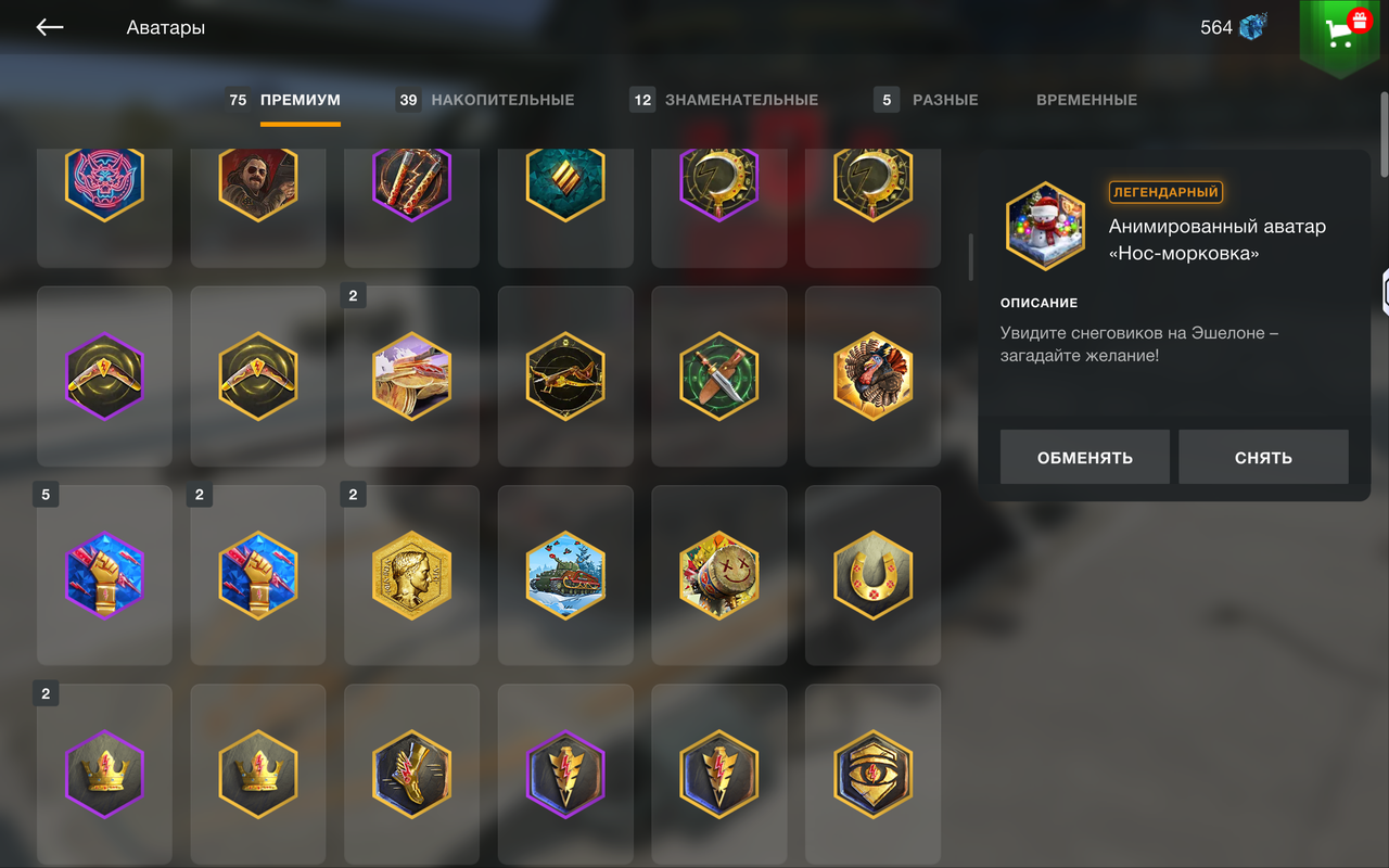 Screenshot 20260224 192718