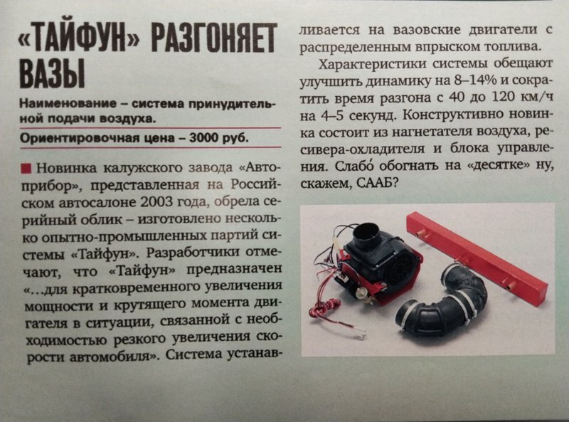 Картинка форума ВАЗ.ЕЕ