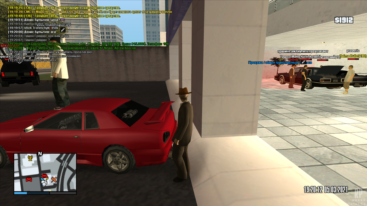 mta-screen_2021-03-05_20-20-19