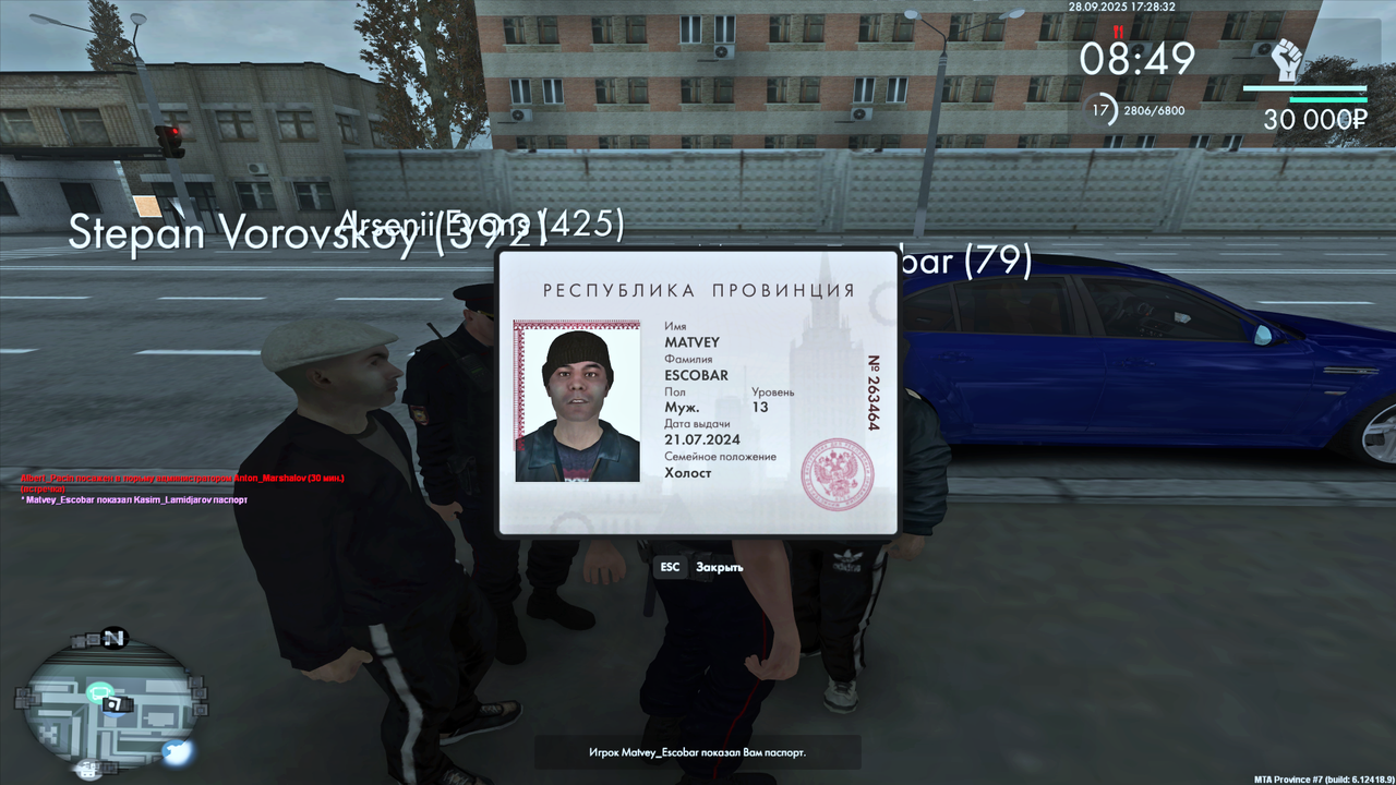 Снимок экрана (148)