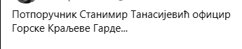 [Слика: Screenshot-1.png]