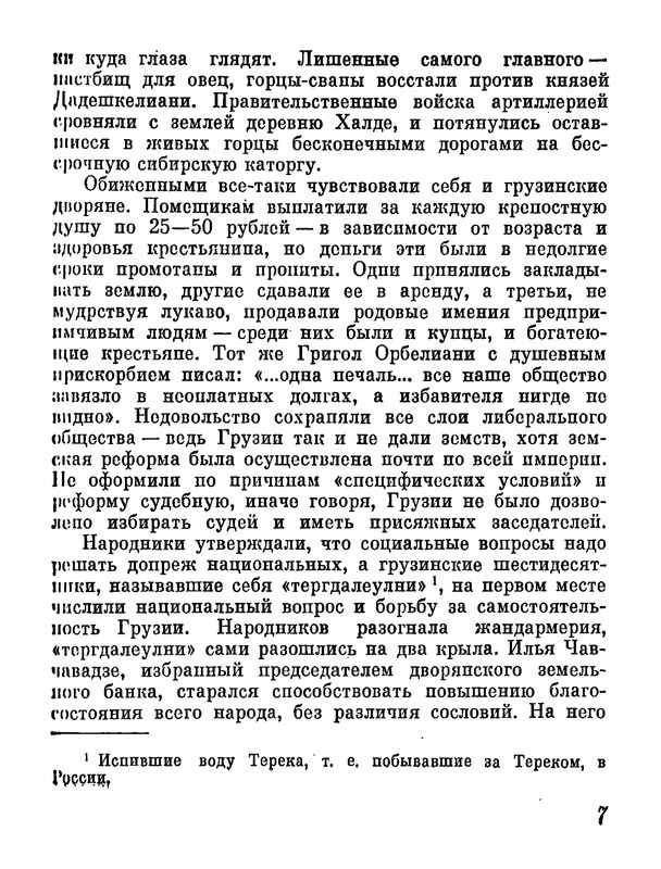 p0012