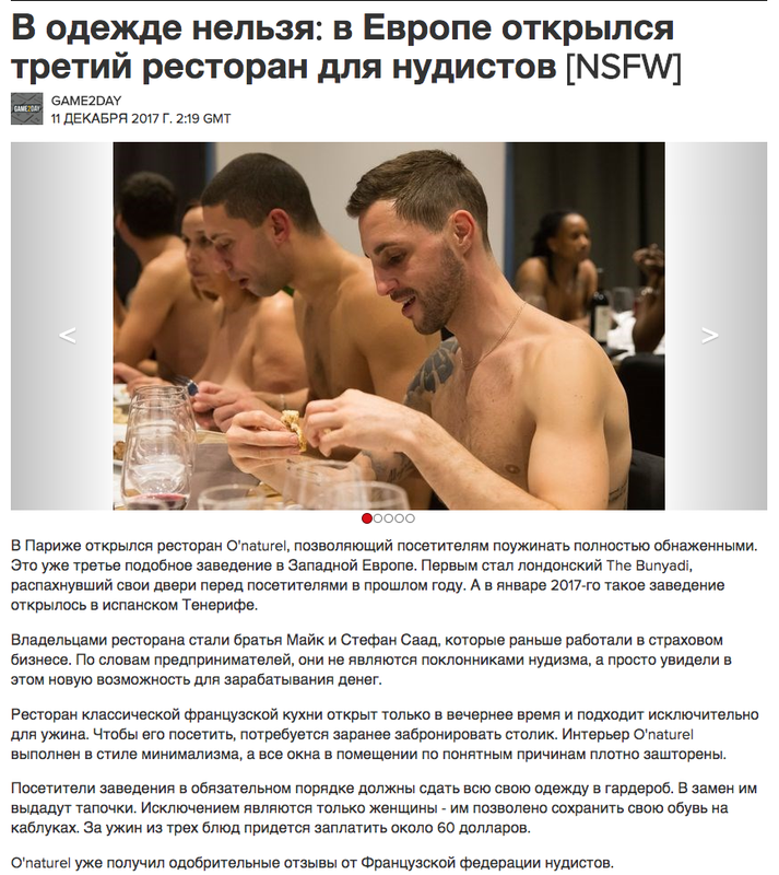 Снимок экрана 2017-12-12 в 11.43.40