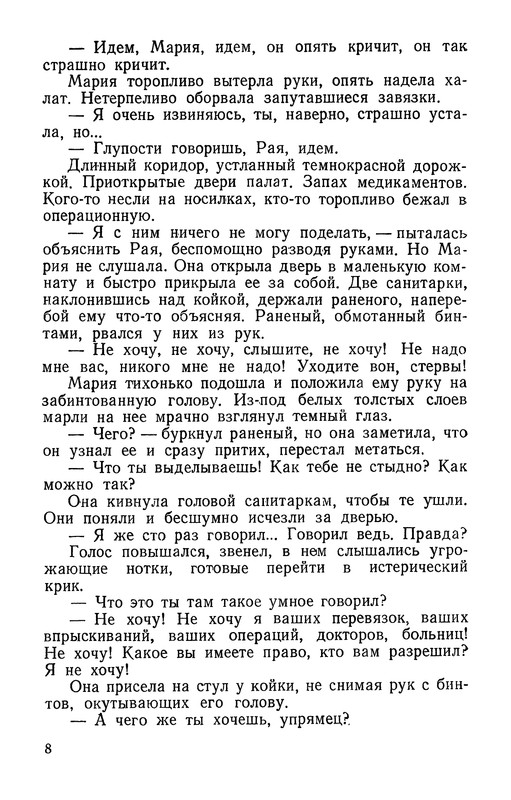 p0010
