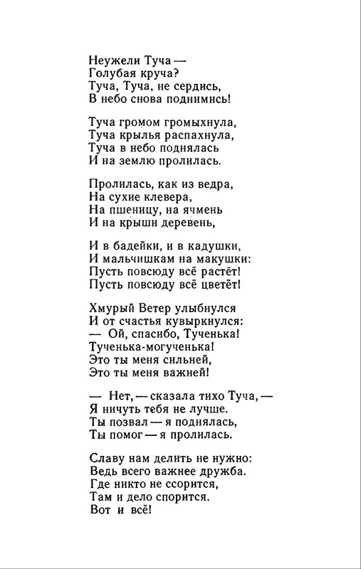 1982-page-0055