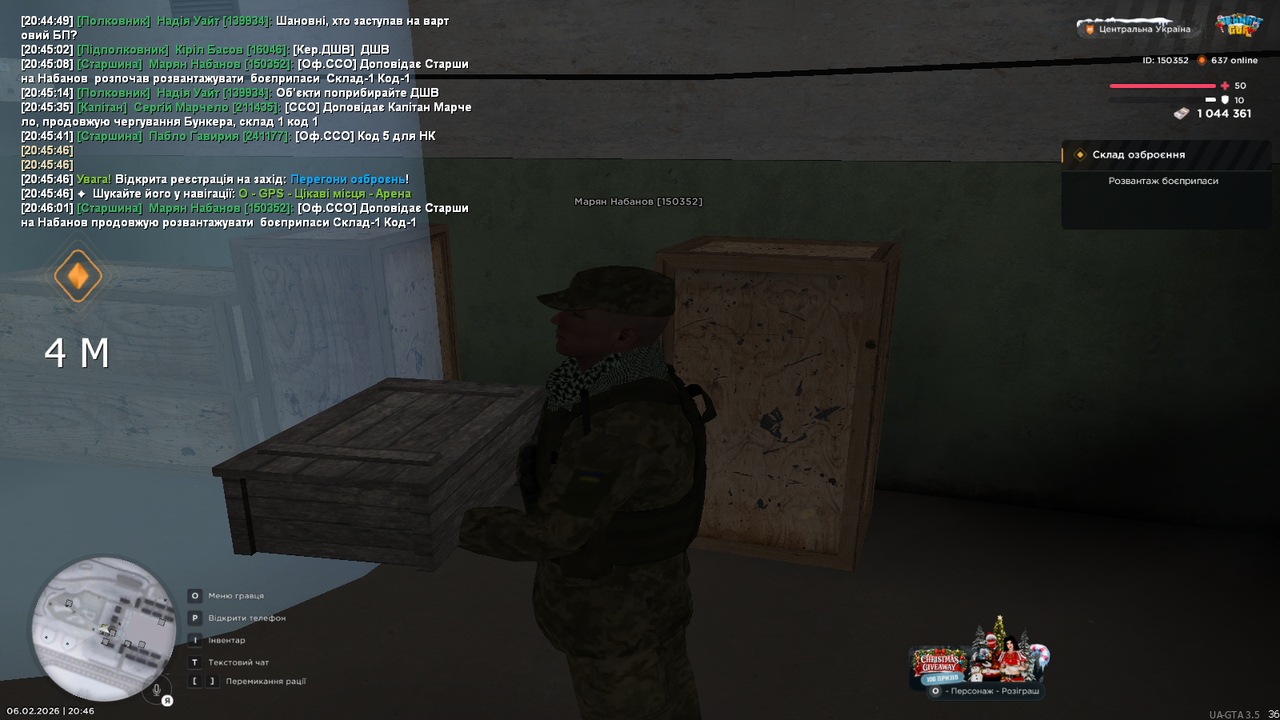 Склад Озброєння (9)