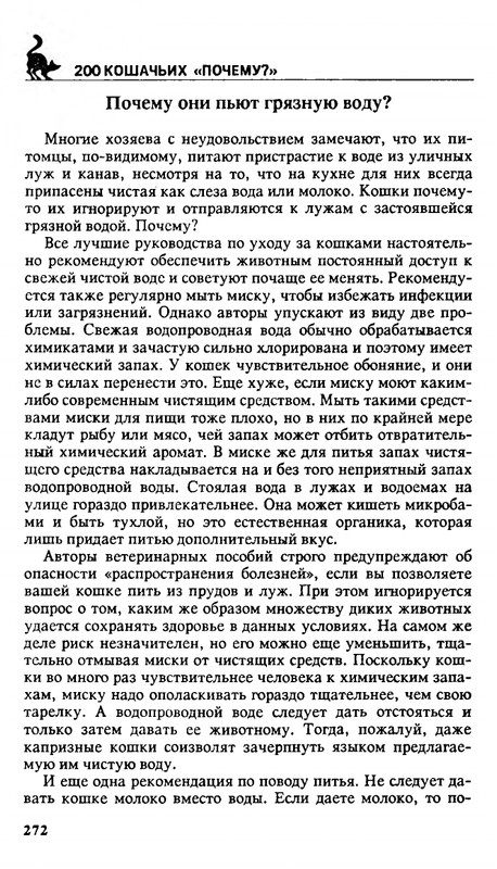 200-1995-page-0271