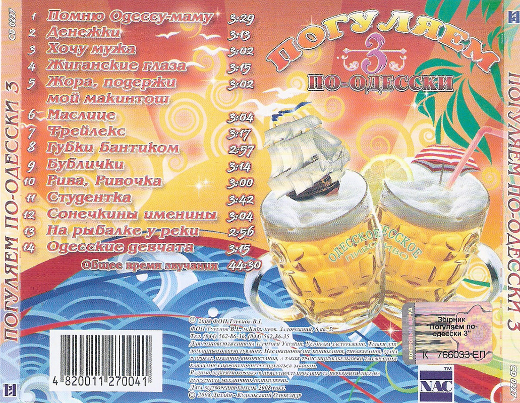 сканирование0007