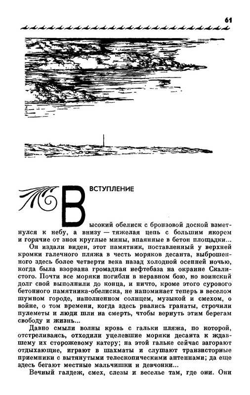 p0066