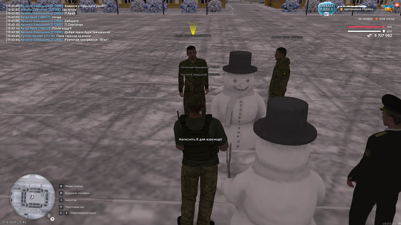 Знімок екрана (3513)