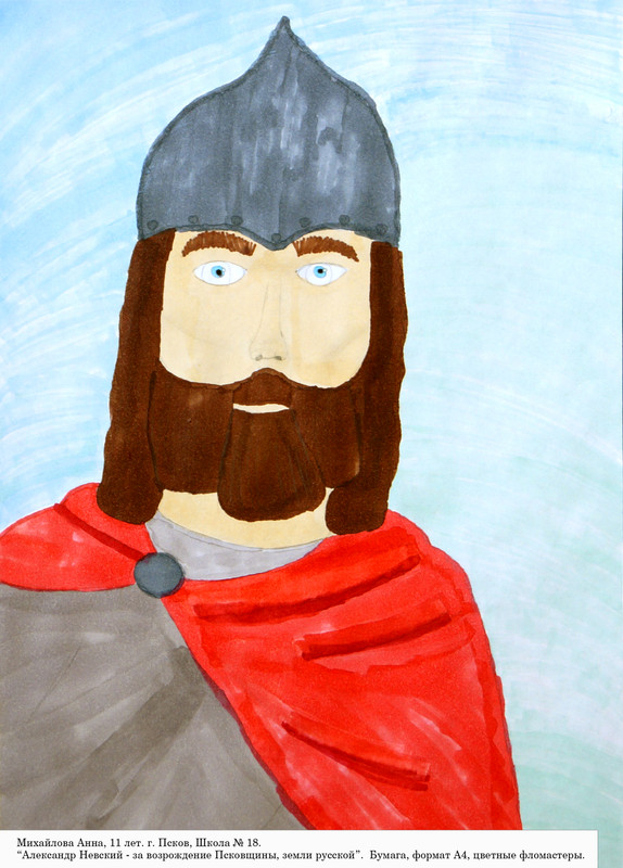 Михайлова Анна