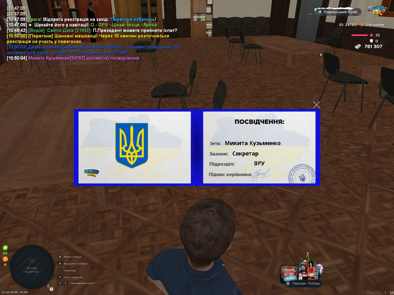 IMG 20260201 105350 413