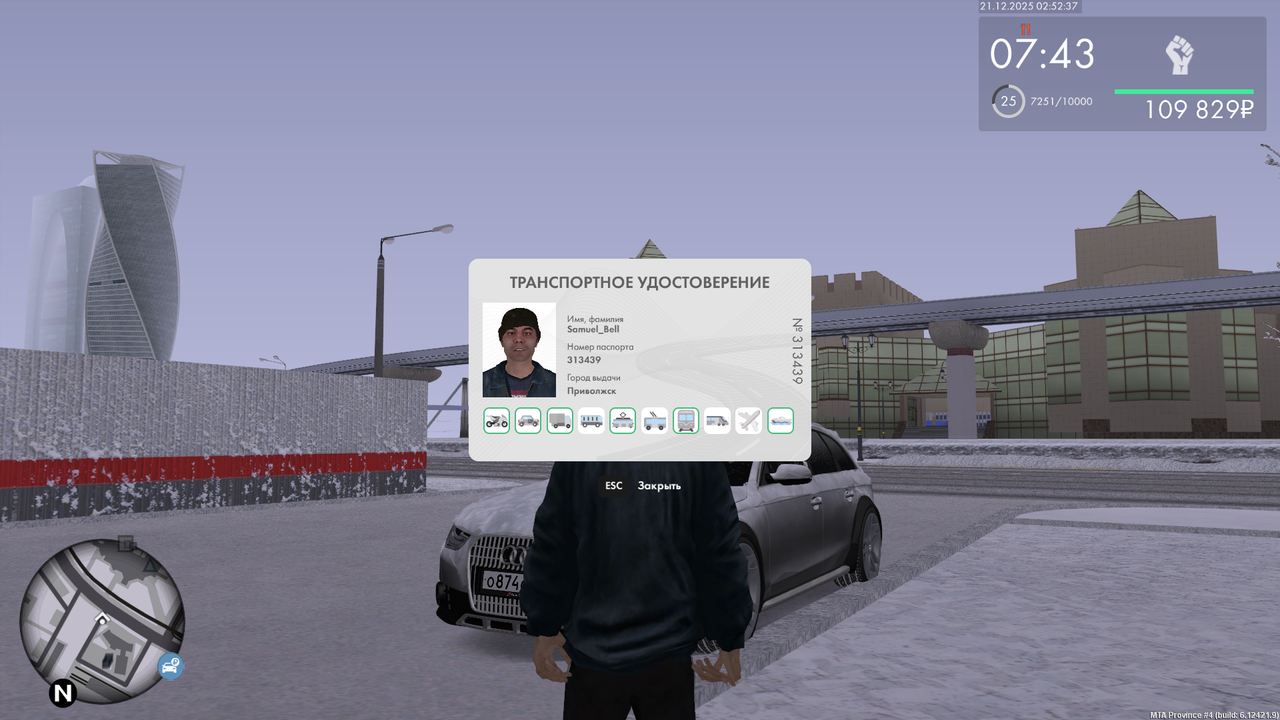 mta screen 2025 12 21 02 52 37