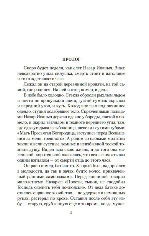 2-page-0004
