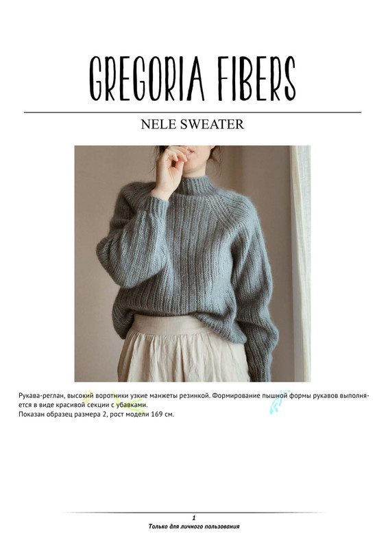 NELE-SWEATER-1