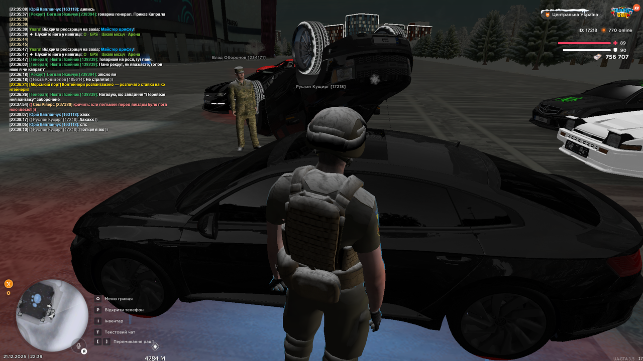 Кордон БП (8)