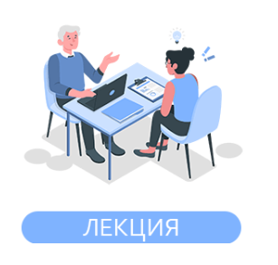 Как начать консультировать с применением нумерологии (Анастасия Данилова)