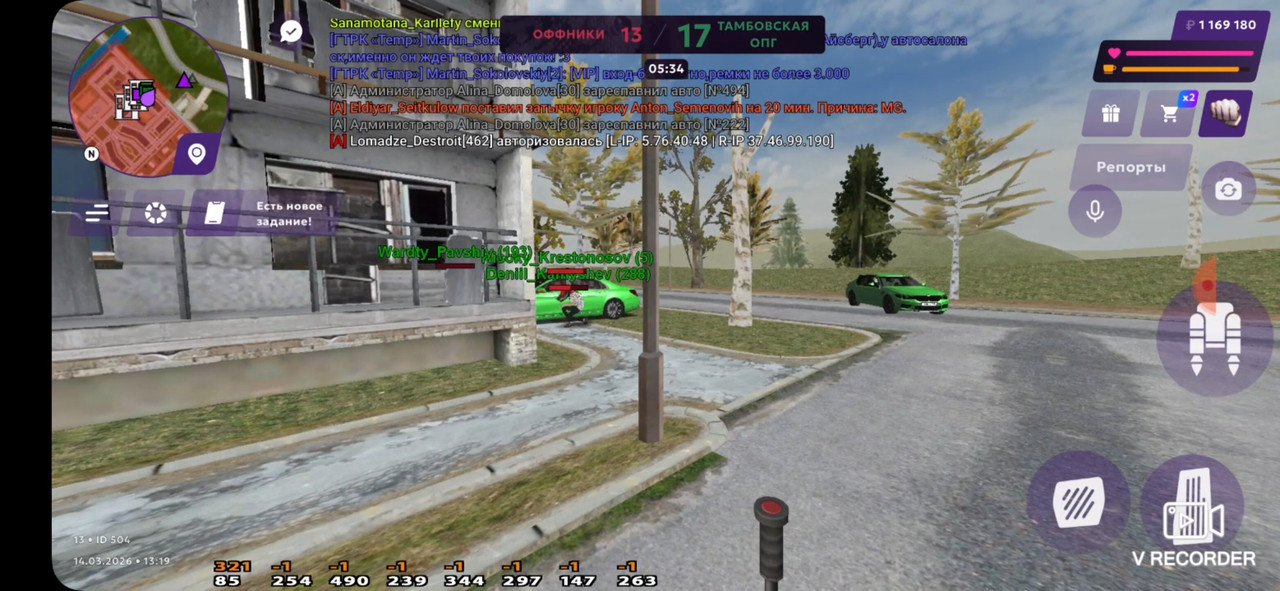 Screenshot 20260314 133316 Video Player