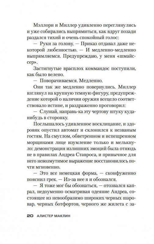 2-page-0018