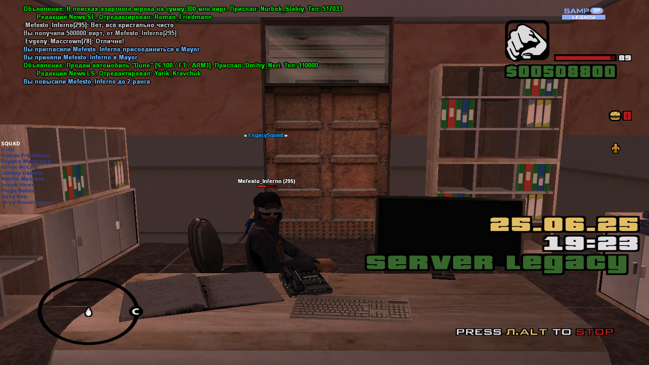 Снимок экрана (1736)