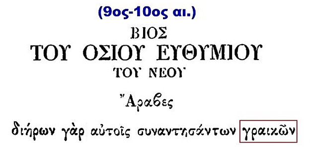 Εικόνα