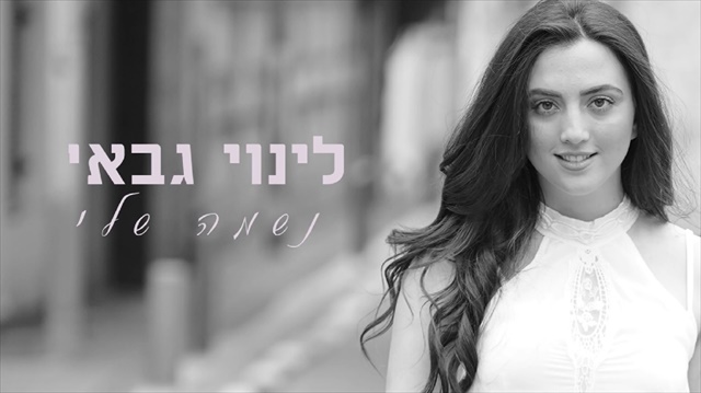תמונה