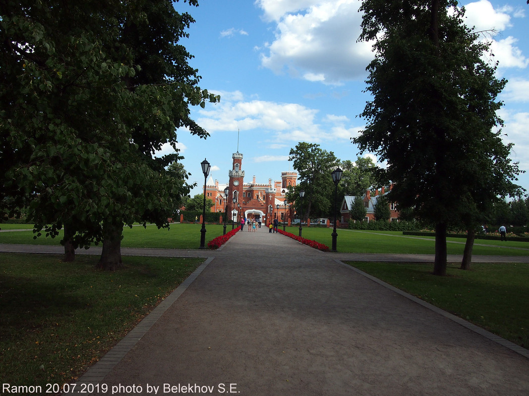 Рамонь Рамонь