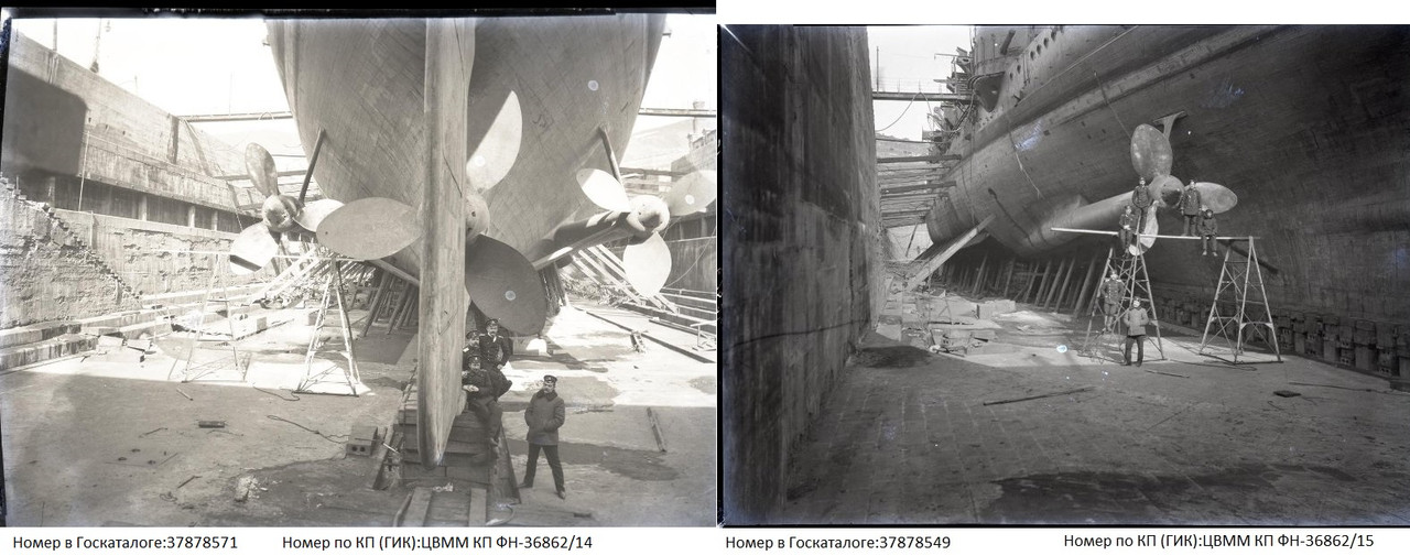 громобой док владик-4810954