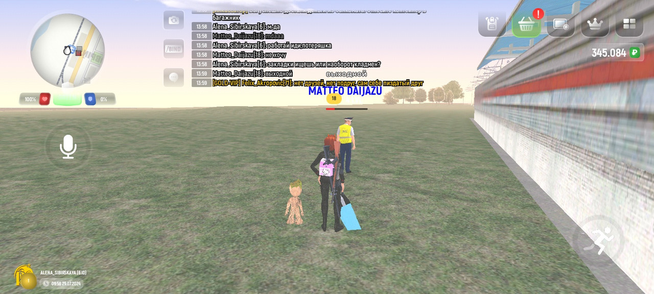 AXRecorder_29072024_135908