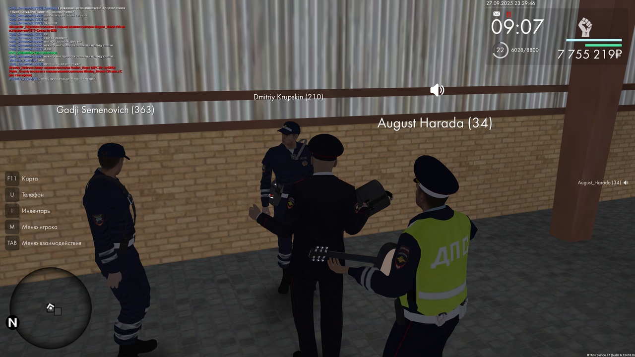 Вступительная 2 нач