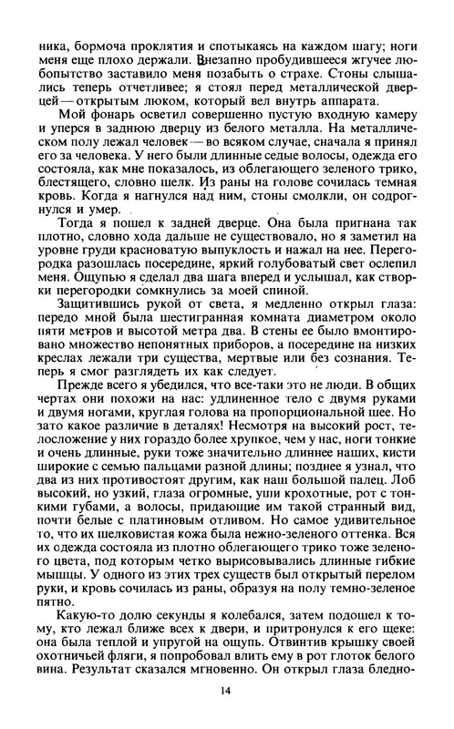 p0016