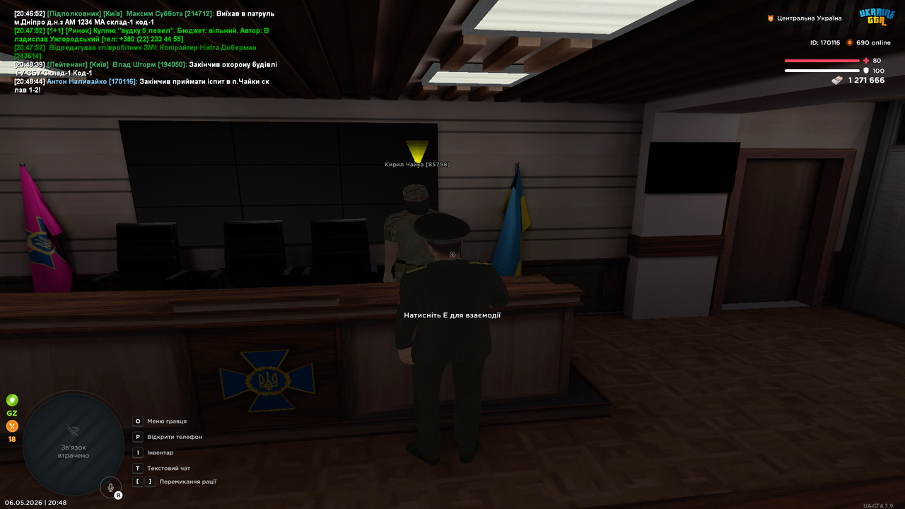 Знімок екрана (607)