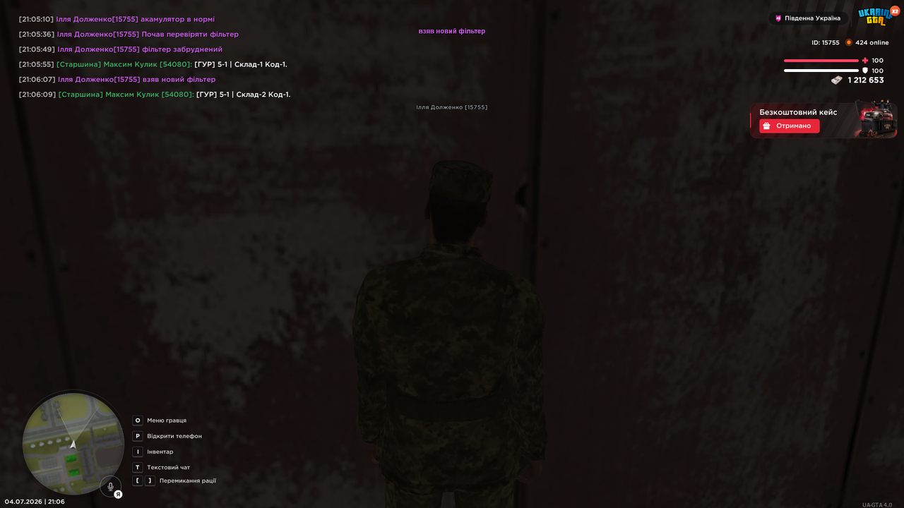 UKRAINE GTA 04 07 2026 21 06 09