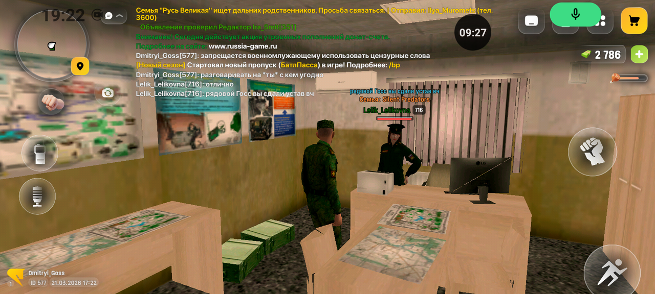 Screenshot 20260321 192218