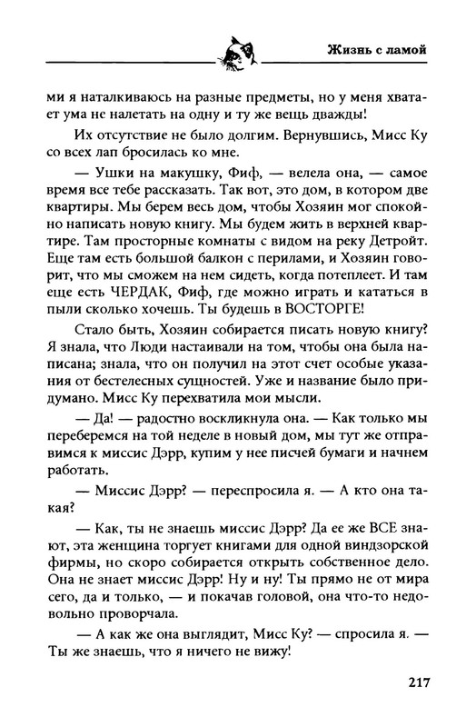 p0017