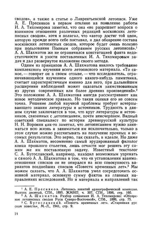 p0015