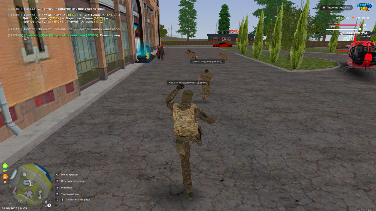 Screenshot 2026 09 24 14 05 42