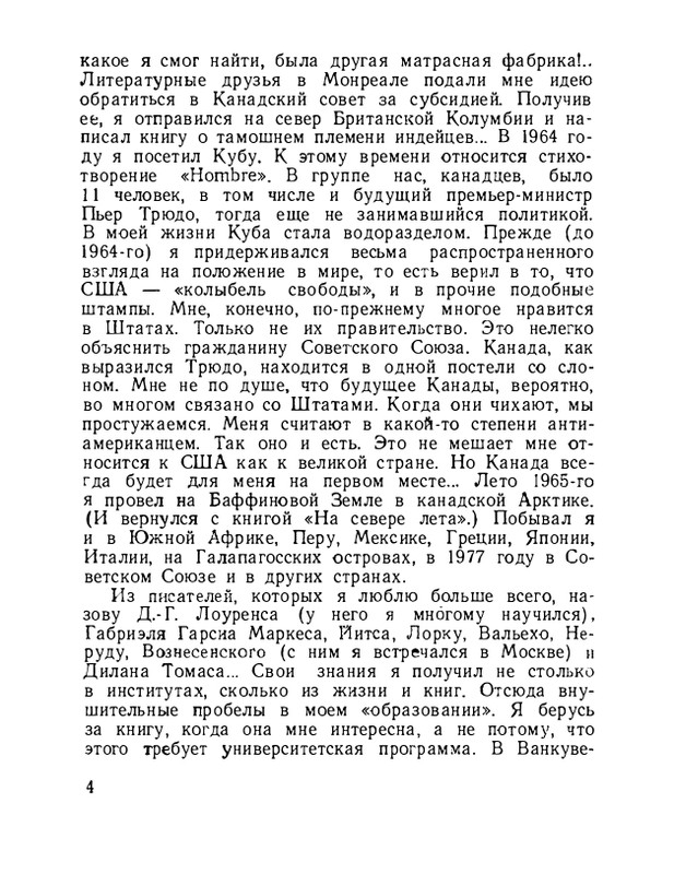 page-0006