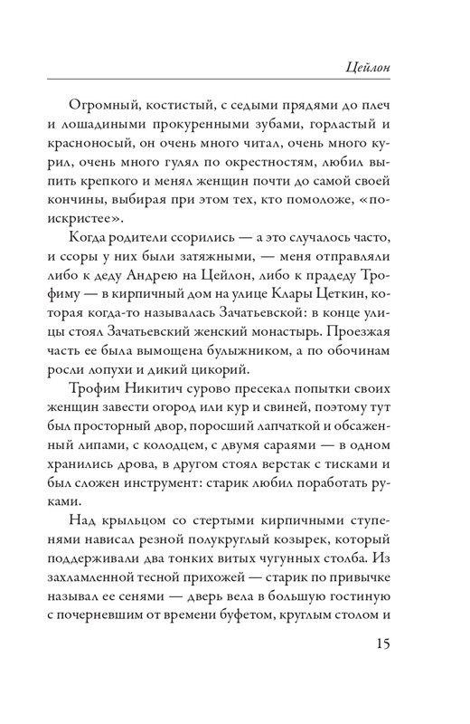 ITD000000000630761-page-0015