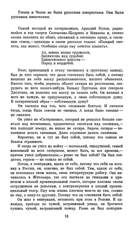 p0013