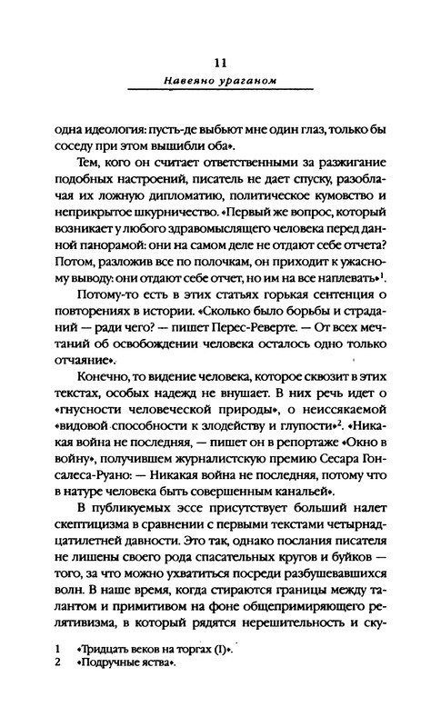 p0012
