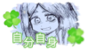 5 ☆ ( ・ω・)ノ 