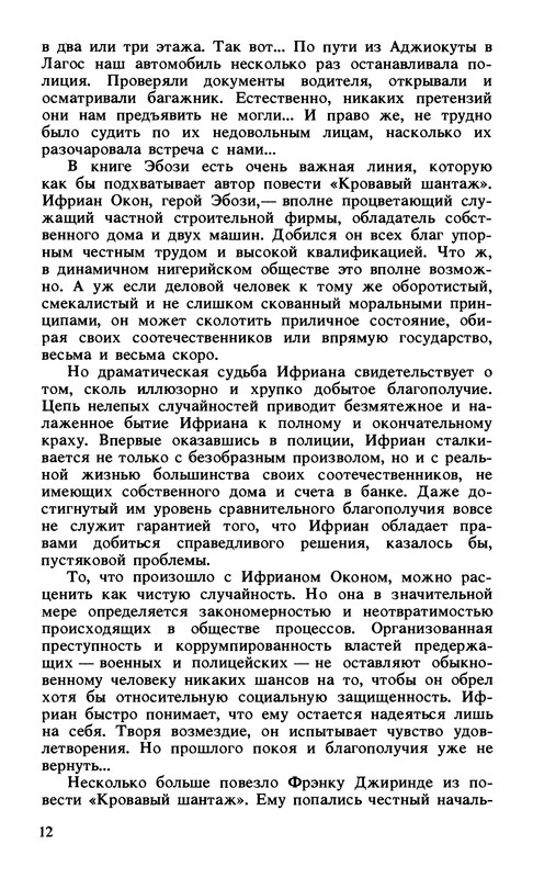 p0014